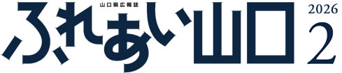 �R�����L�񎏁u�ӂꂠ���R���v2026.2����