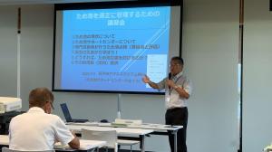 研修会開催状況
