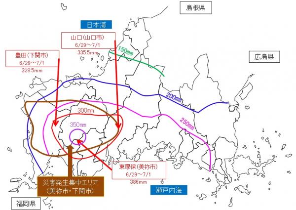 令和5年災害発生エリア図