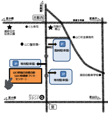 付近見取り図