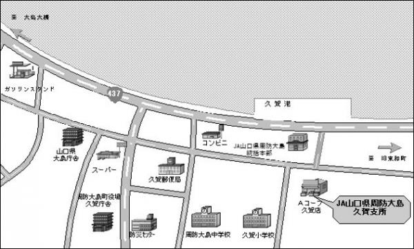 JA山口県久賀支所位置図