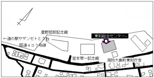 東和総合センター位置図