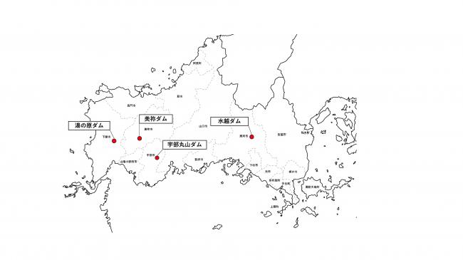 山口県企業局ダムの位置図