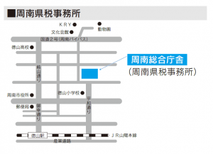 周南総合庁舎案内図