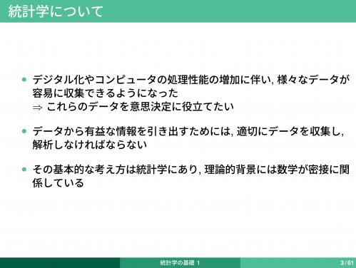 教材イメージ画像