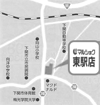 マルショク東駅店