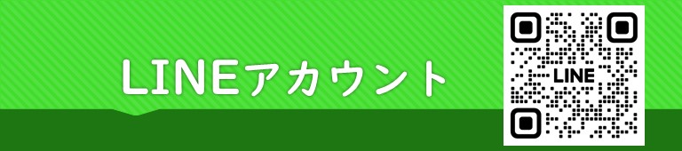 LINEバナー