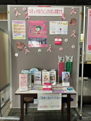 山口県防府総合庁舎