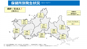 感染状況マップ