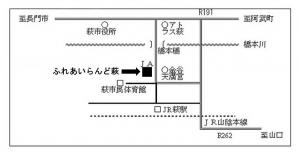 販売協力直売店