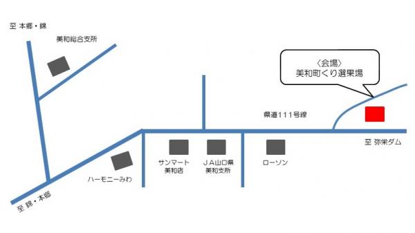 会場地図