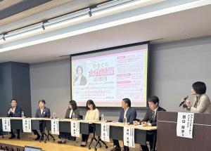 パネルディスカッション２