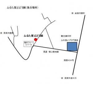 集合場所の地図