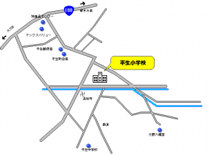 平生小学校への地図