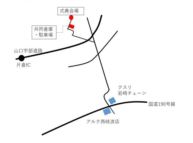 会場位置図