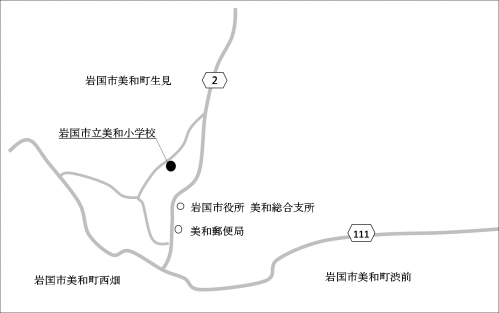 美和小学校位置図