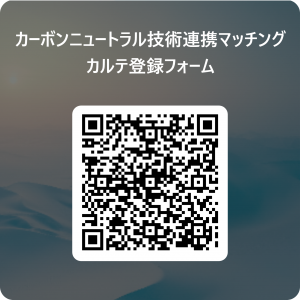 登録フォームコード