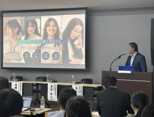 富士商株式会社