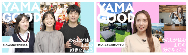 動画のプレビュー画像（YAMA GOOD編）