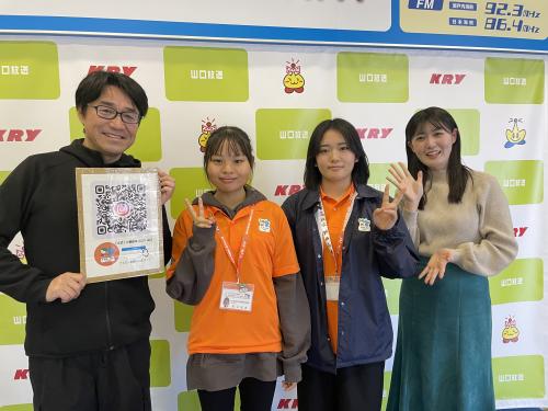 アナウンサーと一緒に