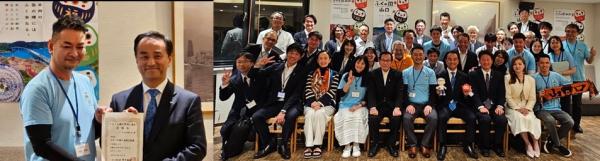 やまぐち海外展開応援団委嘱式