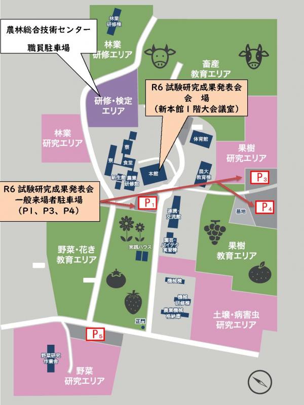 駐車場関係図