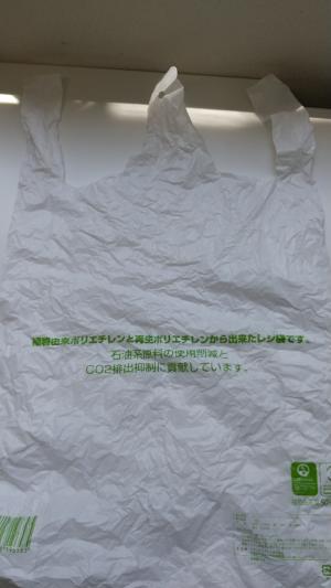 レジ袋の節約