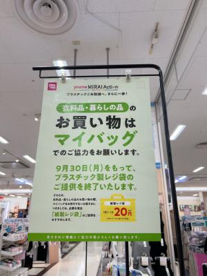 紙袋シーリング