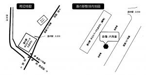 会場位置図