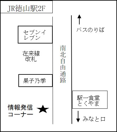 会場位置図2