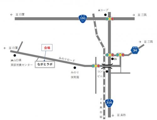 ながとラボ