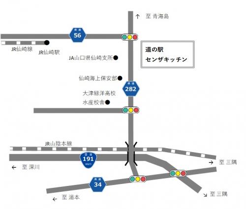 道の駅センザキッチン