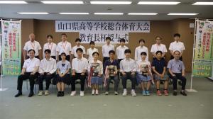 高校総体教育庁杯並びに教育長特別賞授与式の写真