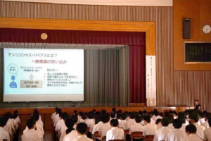 光市立浅江中学校で行われた人権教育講演会の様子.png