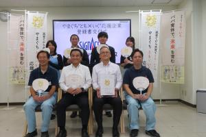 村岡知事と事業者の写真