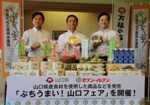 記念撮影をする村岡知事の写真
