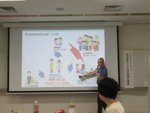 保育者のウェルビーイング