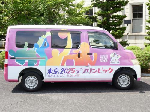 キャラバンカー