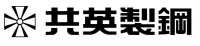 共英製鋼株式会社
