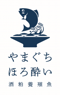 ほろ酔い酒粕養殖魚