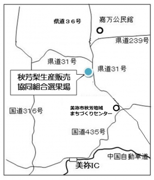 ＜会場位置図＞