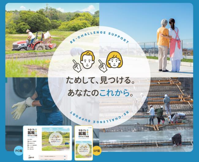 チラシ