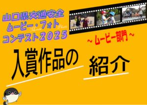 統合ver