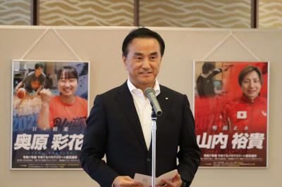 村岡知事あいさつ