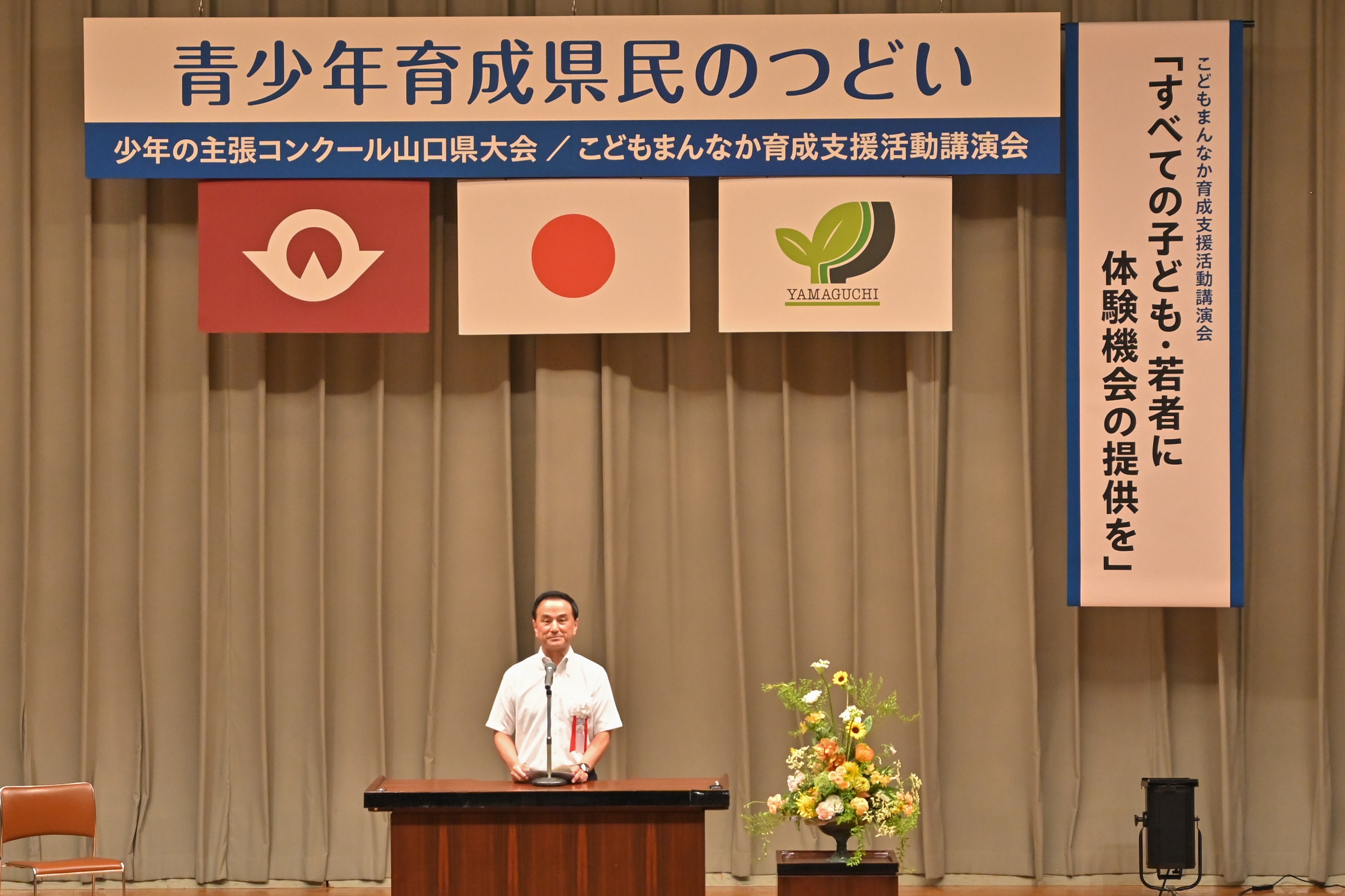 あいさつする村岡知事