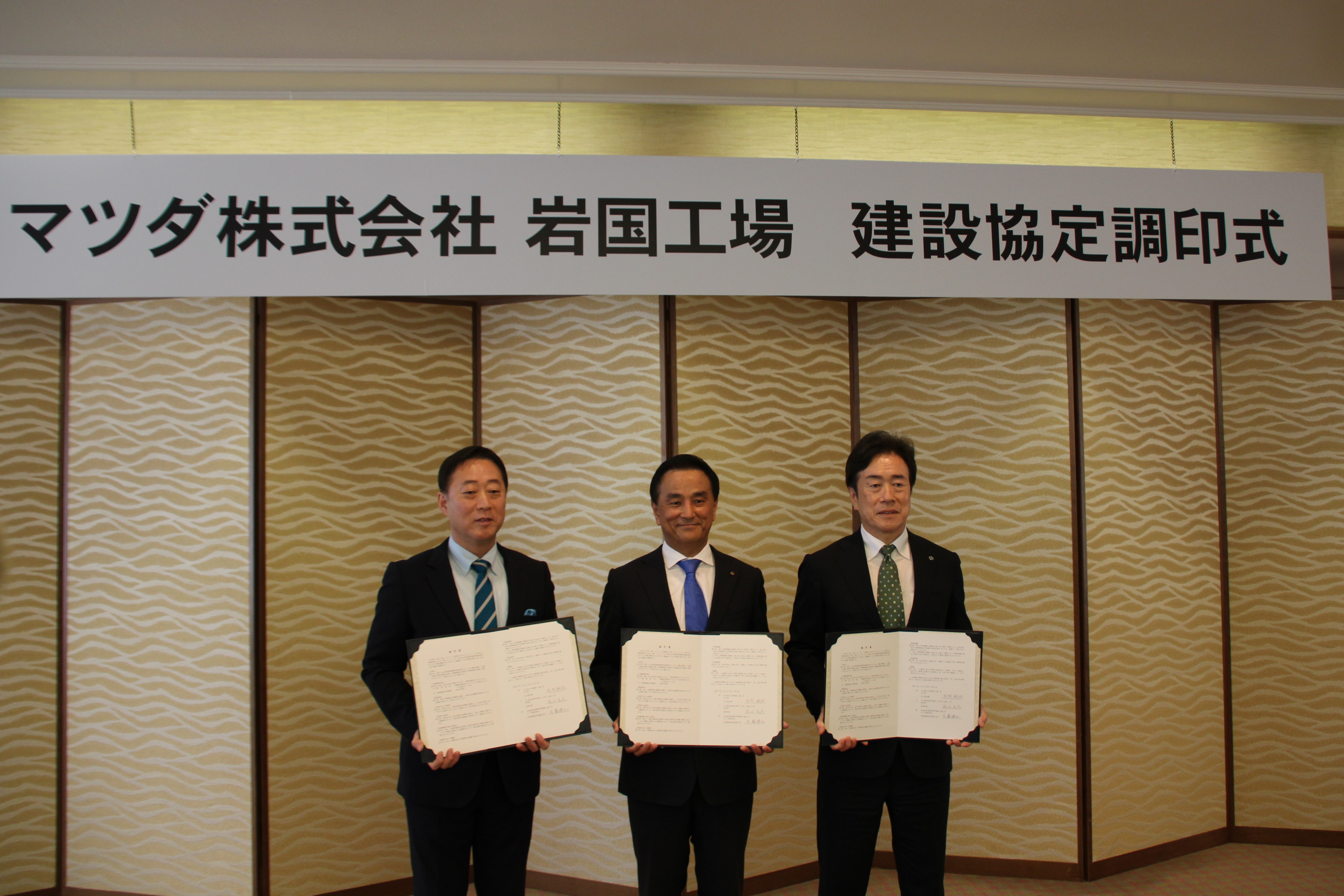 記念撮影する村岡知事