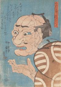 みかけはこはゐ