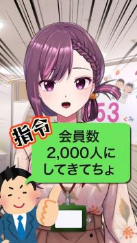 ミッション発生