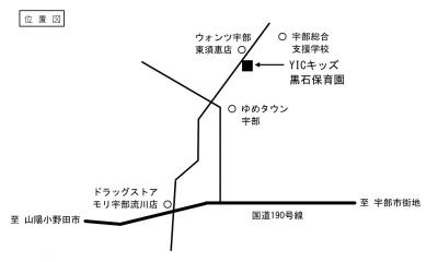 YICキッズ黒石保育園位置図