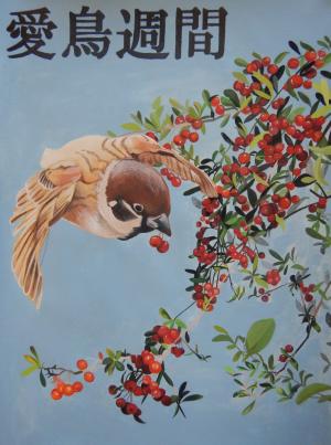 高等学校の部　小川美晴さんの作品